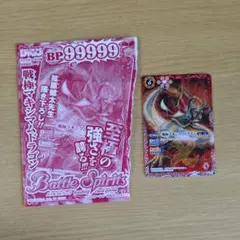 2026年最新】戦極マキシマムドラゴンの人気アイテム - メルカリ
