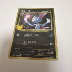 ニューラ 140/103 キラ