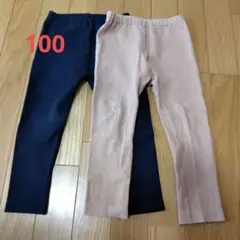 UNIQLO 100cm ボトムス 2点セット