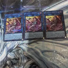 【遊戯王】サイバースコントラクトウィッチ　シークレット　3枚セット