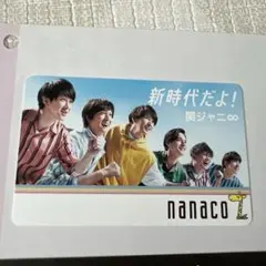 2026年最新】関ジャニ ナナコの人気アイテム - メルカリ