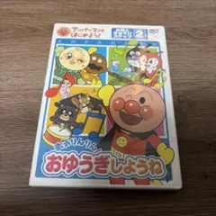 それいけ!アンパンマン おともだちシリーズ/パーティー チーズのお