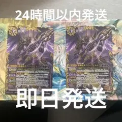 ガレット・レヴォ　関連カード、ボックスサプライまとめ ガレット・レヴォ 関連カード、ボックスサプライまとめ - メルカリ