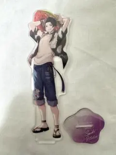 佐伯イッテツ　海の家　アクリルスタンド　アクスタ