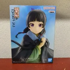 未開封 薬屋のひとりごと 猫猫 フィギュア ポンチョ