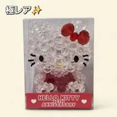 2026年最新】キティ ビーズの人気アイテム - メルカリ