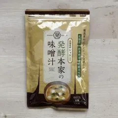 2026年最新】発酵本家の味噌汁の人気アイテム - メルカリ