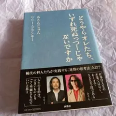 Item thumbnail for item ac275a2b-454f-4649-8d13-158d5e81350b