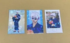 呪術廻戦 花やしき 五条 ビジュアルカード3枚セット