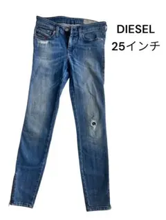 【DIESEL】skinny-Low-Zip デニム 25インチ