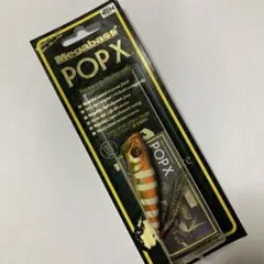 メガバス POPX 福岡バスフェス限定 SP-C スーパー明太子 スーパー豚骨