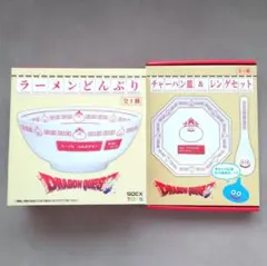 ドラゴンクエスト ラーメンどんぶり チャーハン皿 レンゲセットのサムネイル