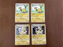 断捨離伯爵様 リクエスト 2点 まとめ商品