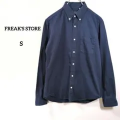 FREAK'S STORE ネイビー オックスフォードシャツ メンズS 日本製