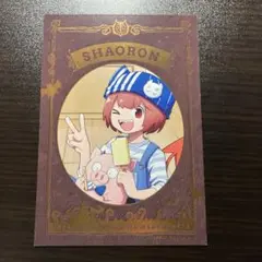 シャオロン　我々だ　まとめ売り インパクトユー まとめ売り シャオロン - メルカリ
