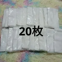 ホワイトフェイスタオル20枚セット