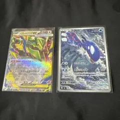 ポケモンカード メガレックウザEX カイオーガ ar2枚セット - メルカリ