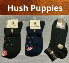 ★新品タグ付★Hush Puppies/靴下/碇/アンクル/抗菌/防臭/3足組のサムネイル
