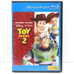 トイ・ストーリー 2 Blu-ray 映画 アニメ ディズニー ピクサー