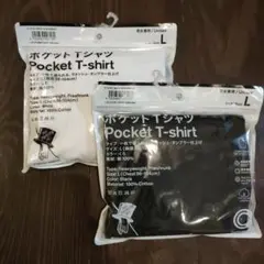 ファミマ　野村訓一　トリップスター　ポケット Tシャツ　 Lサイズ 2色セット