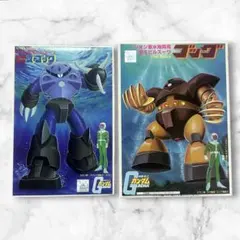 【未組立】旧キット 1/144 ズゴック /ゴッグ 2点セット ガンプラ