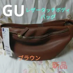 GU　レザータッチボディバッグ　ブラウン