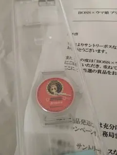 2025年最新】ウマ娘 boss 時計の人気アイテム - メルカリ