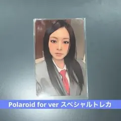 [匿名配送] THIS IS FOR ツウィ　ポラロイド　スペシャルトレカ