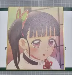 鬼滅の刃 全集中展 作画スタッフ 複製ミニ色紙 カナヲ