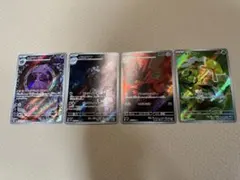 ポケモンカード　AR 4枚セット　ハッサム　ムウマージ　キャタピー　イルカマン