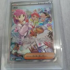 タロ　SR PSA10 2025年最新】タロSR psa10の人気アイテム - メルカリ