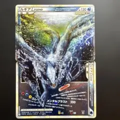 ルギアLEGEND ☆ L1 ソウルシルバーコレクション 029/070 - メルカリ
