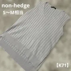 【シンプル着回し】non-hedge ノースリーブ ニット ベスト グレーのサムネイル