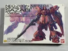 MG1/100 νガンダム サザビー Ver.Ka 2機セット(未開封) - メルカリ