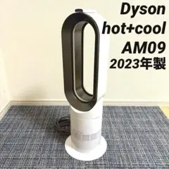 2025年最新】ダイソン AM09 hot＋coolの人気アイテム - メルカリ