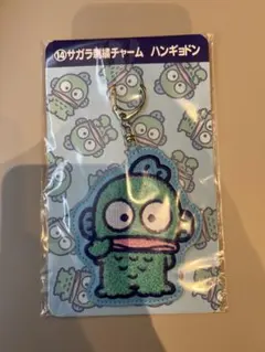 ハンギョドン サガラ刺繍チャーム