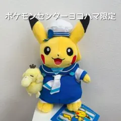 2026年最新】横浜ポケモンセンター限定の人気アイテム - メルカリ