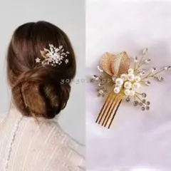 髪飾り かんざし 簪 コーム ヘアピン 髪留め 髪飾り 花 和装 結婚式 着物