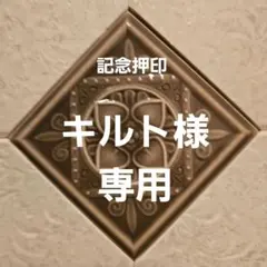 2025年最新】風景印付きポストカードの人気アイテム - メルカリ