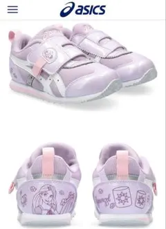新品未使用　asics スクスク　スニーカー　ラプンツェル　18.5cm