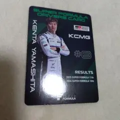 小出峻 SUPER FORMULA ドライバーズカード 2025,2026セット - メルカリ
