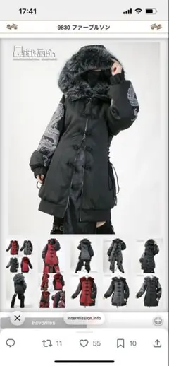 2026年最新】レディース モッズコートの人気アイテム - メルカリ