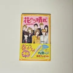 Item thumbnail for item a4375982-f00f-482a-89b6-de1732f035a0