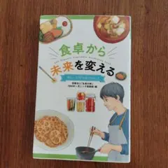 Item thumbnail for item 493bd259-5bcb-4333-b294-9e337f5be4e3