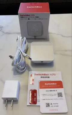 SwitchBot （スイッチボット）ハブ2