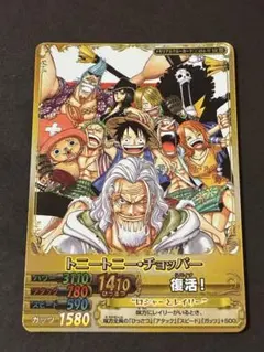 極美品ワンピース エドワード・ニューゲート＆レイリー - メルカリ