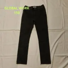 GLOBAL WORK 黒 スゴラクストレッチカットスキニーパンツ 150