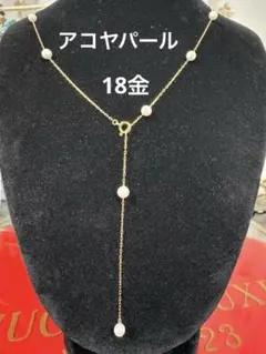 TASAKI 3連 750ゴールド パールブレスレット - メルカリ