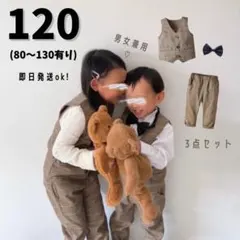 キッズ チェック柄 ペストパンツ セットアップ 入園式 卒園式 結婚式 男女兼用