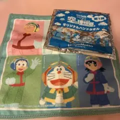 新品未使用　ドラえもんタオルハンカチ　即購入OK